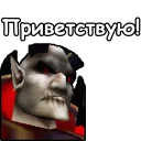 Sticker from WarCraft III: Нежить