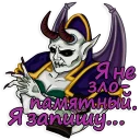 😐 emoji WarCraft III [RU] Telegram sticker 8 of 17