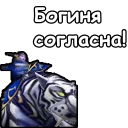 🤝 emoji WarCraft III: Ночные эльфы Telegram sticker 13 of 120