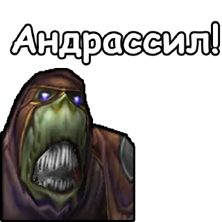 💔 emoji WarCraft III: Дарнасский язык Telegram sticker 7 of 45