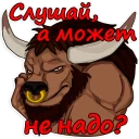 🙄 emoji WarCraft III [RU] Telegram sticker 12 of 17