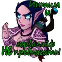 ⛔ emoji WarCraft III [RU] Telegram sticker 3 of 17