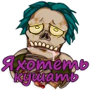 🍴 emoji WarCraft III [RU] Telegram sticker 9 of 17