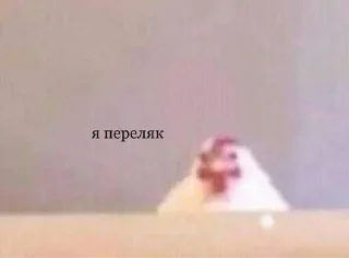😱 emoji меми Telegram sticker 9 of 78