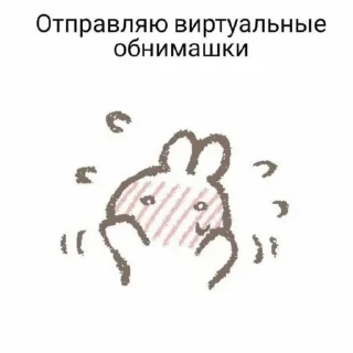 ⭐ emoji Ꮇицуᴩи Ꮶᴀнᴩᴏджи @ran_eblan_com Telegram sticker 10 of 90