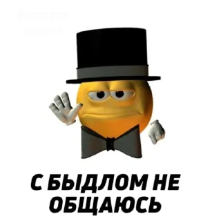 ⭐ emoji Ꮇицуᴩи Ꮶᴀнᴩᴏджи @ran_eblan_com Telegram sticker 8 of 90