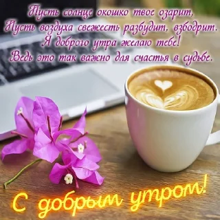 😇 emoji Доброе утро Telegram sticker 18 of 42
