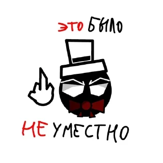 Sticker from des²