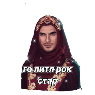 Sticker from Клаб романсе