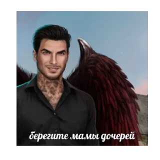 Sticker from раманс клаб