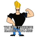 🍐 emoji Элитный пак 2.0 Telegram sticker 11 of 69