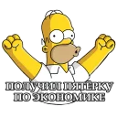 🍐 emoji Элитный пак 2.0 Telegram sticker 19 of 69