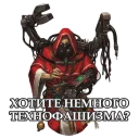 🍐 emoji Элитный пак 2.0 Telegram sticker 13 of 69