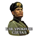 Sticker from Элитный пак 2.0