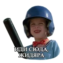 🍐 emoji Элитный пак 2.0 Telegram sticker 16 of 69