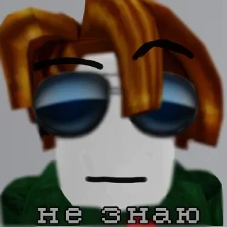 🌟 emoji Хейтер сенча Telegram sticker 22 of 30