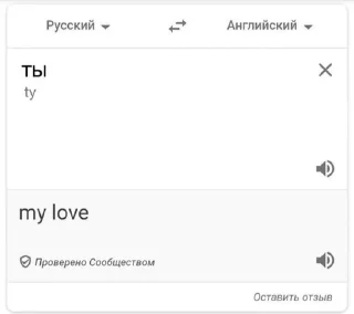 😘 emoji ман туро дуст медорам Telegram sticker 18 of 120