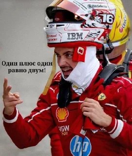 Sticker from Кошмар, колымага!