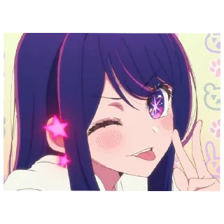 😄 emoji ⁠⁠♡Hoshino Ai ~♪`° Telegram sticker 12 of 26