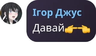 🤌 emoji Цитати ВТ-21-1 ч.1 Telegram sticker 16 of 120