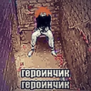 ☺️ emoji гробовщтк саня сосёт Telegram sticker 9 of 25