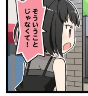 💔 emoji Ran Mitake Telegram sticker 12 of 13