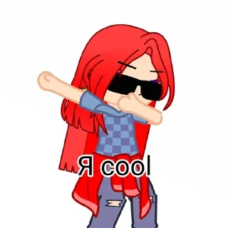 😎 emoji Айстер Топ! Telegram sticker 20 of 27