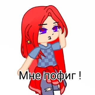 🙂 emoji Айстер Топ! Telegram sticker 16 of 27