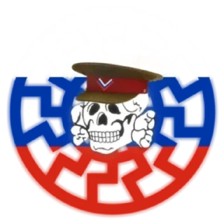 ☠️ emoji Русский Патриотизм Telegram sticker 6 of 30