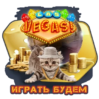 Sticker from Manager (Las Vegas)