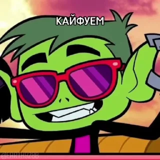 😎 emoji @Earth928B <- ПОДПИШИСЬ Telegram sticker 6 of 60