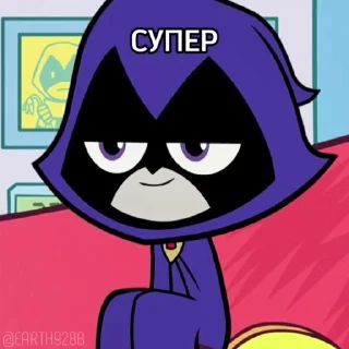 🤩 emoji @Earth928B <- ПОДПИШИСЬ Telegram sticker 19 of 60
