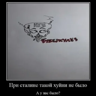 Sticker from Боба