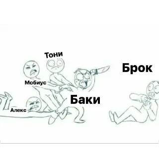 🫥 emoji Наш чатик Telegram sticker 9 of 9