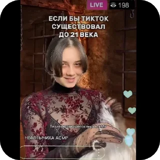👍 emoji НАШ МИР Telegram sticker 7 of 13