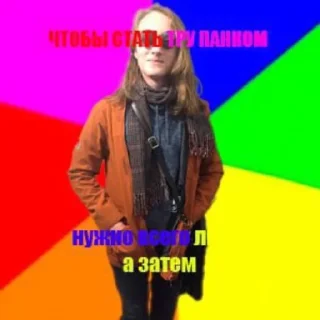 Sticker from Боба