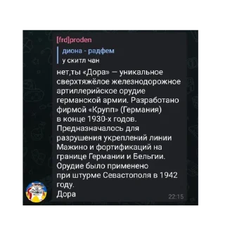 🤓 emoji ран чат Telegram sticker 7 of 35