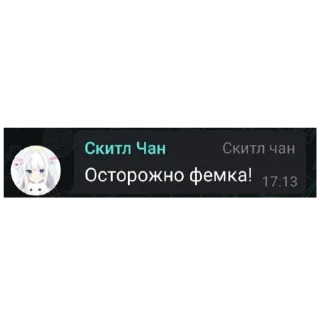 😱 emoji ран чат Telegram sticker 22 of 35