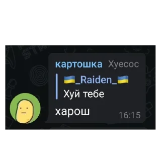 😁 emoji ран чат Telegram sticker 20 of 35
