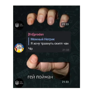 🙄 emoji ран чат Telegram sticker 5 of 35