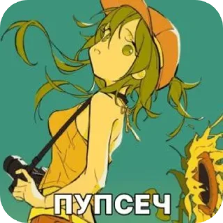 Sticker from гумек пяточки