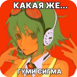 Sticker from гумек пяточки