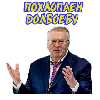 😐 emoji (@StickersHyickers) Жирик Telegram sticker 6 of 24