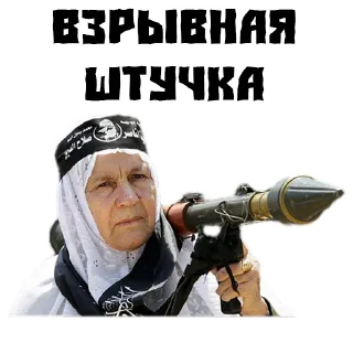 Sticker from (@StickersHyickers) Талибы