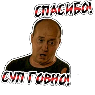 👍 emoji (@StickersHyickers) Володька Telegram sticker 5 of 20