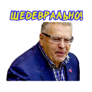 👍 emoji (@StickersHyickers) Жирик Telegram sticker 12 of 24