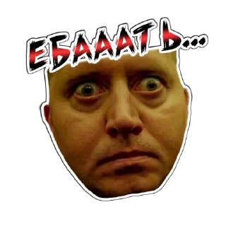 😮 emoji (@StickersHyickers) Володька Telegram sticker 11 of 20