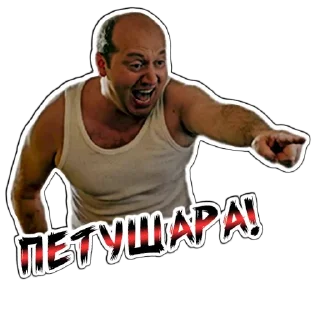 Sticker from (@StickersHyickers) Володька