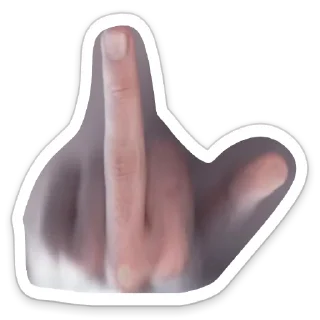 🖕 emoji Кирилл Telegram sticker 21 of 57