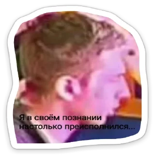 😐 emoji Кирилл Telegram sticker 12 of 57